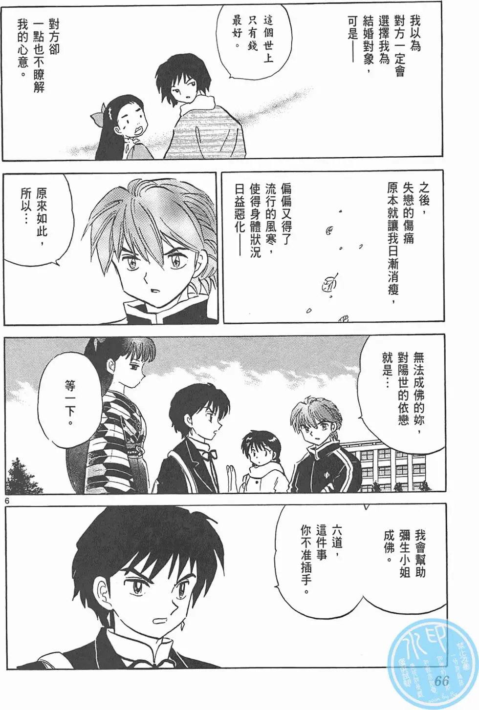 第62页