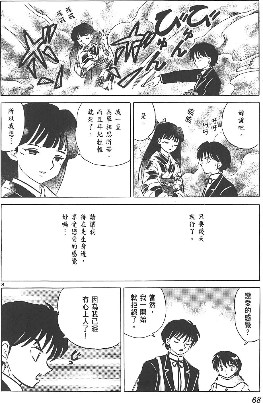 第64页