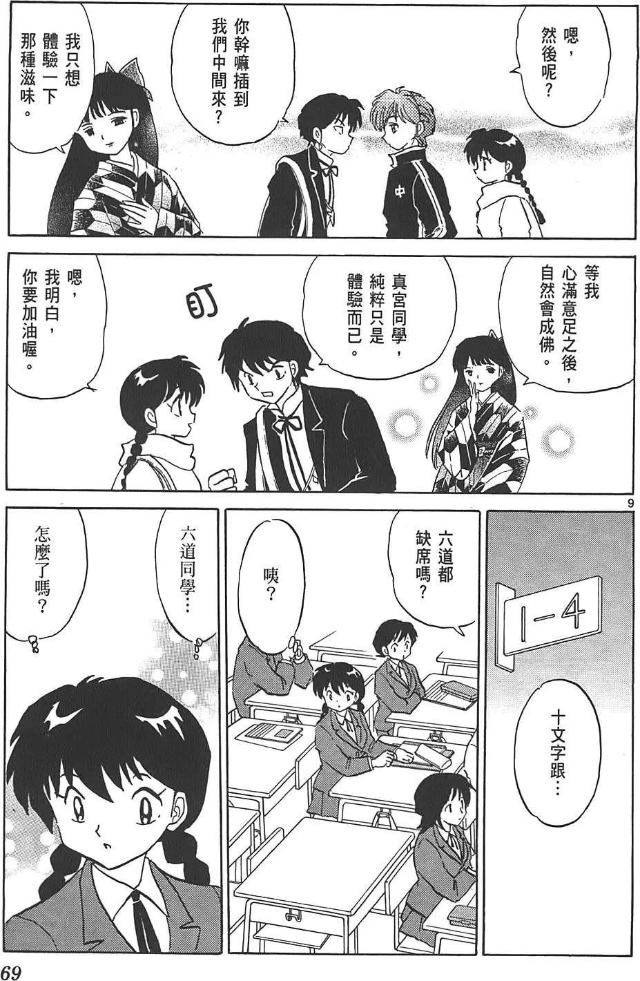 第65页