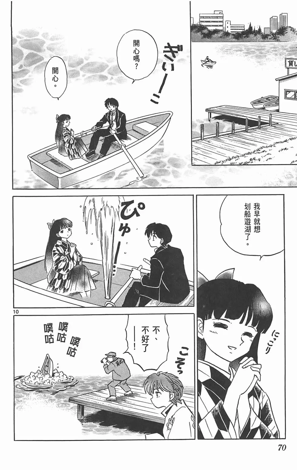 第66页