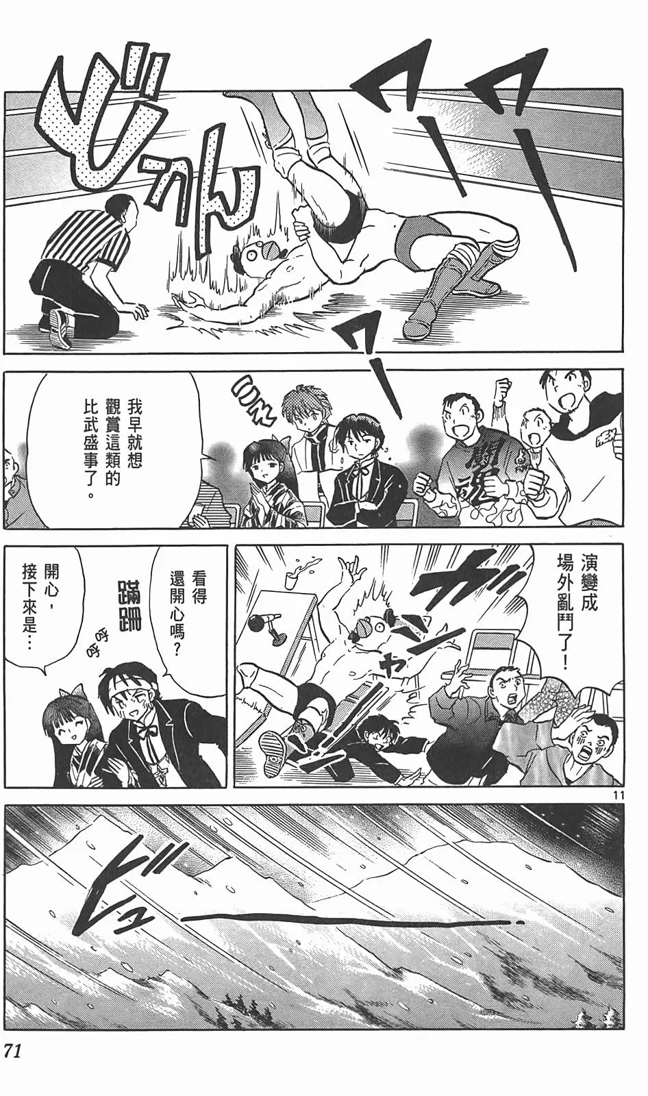 第67页