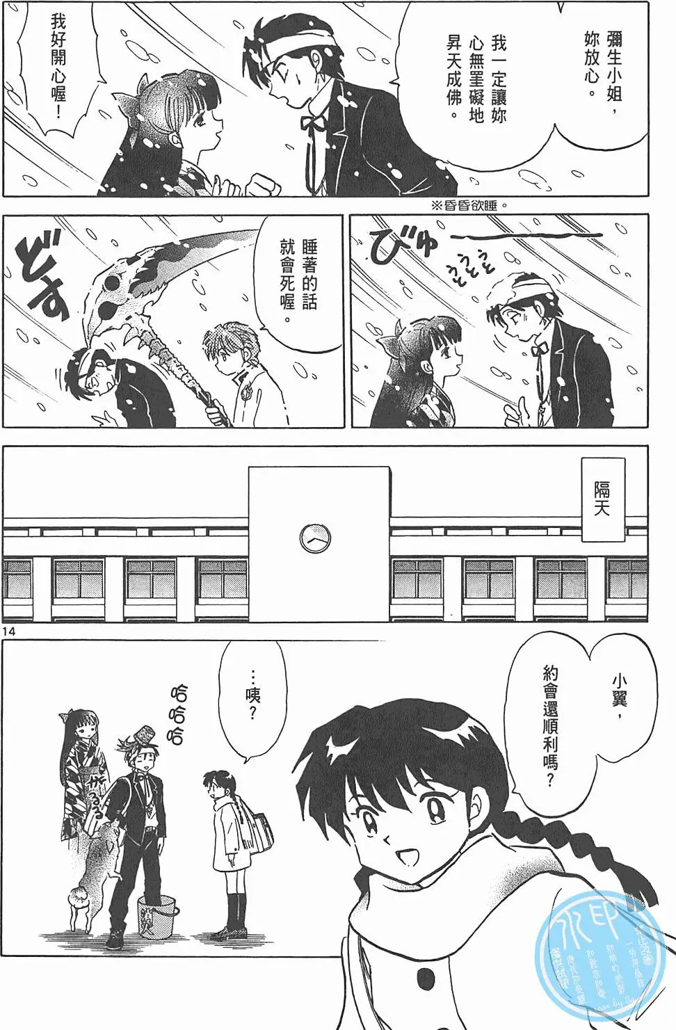 第70页