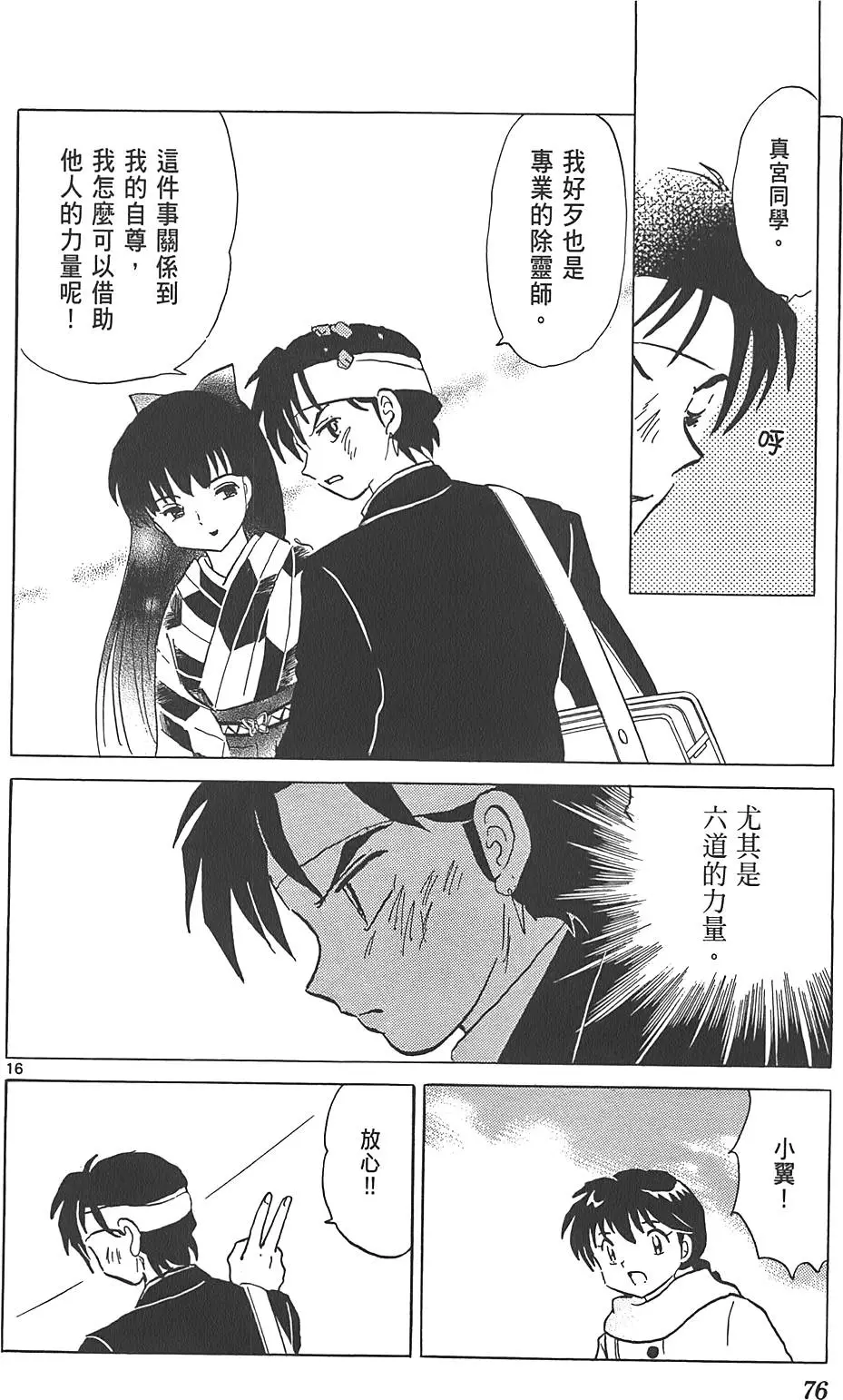 第72页