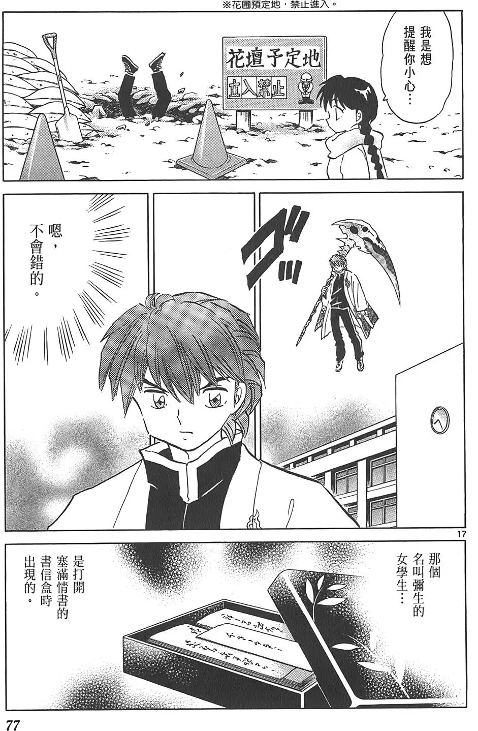 第73页