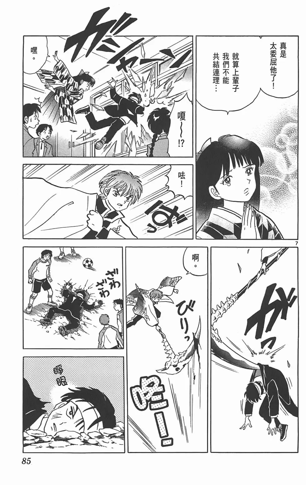 第81页