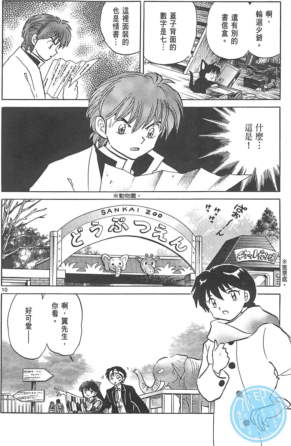 第84页