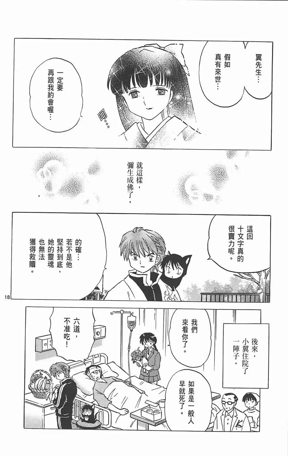 第92页