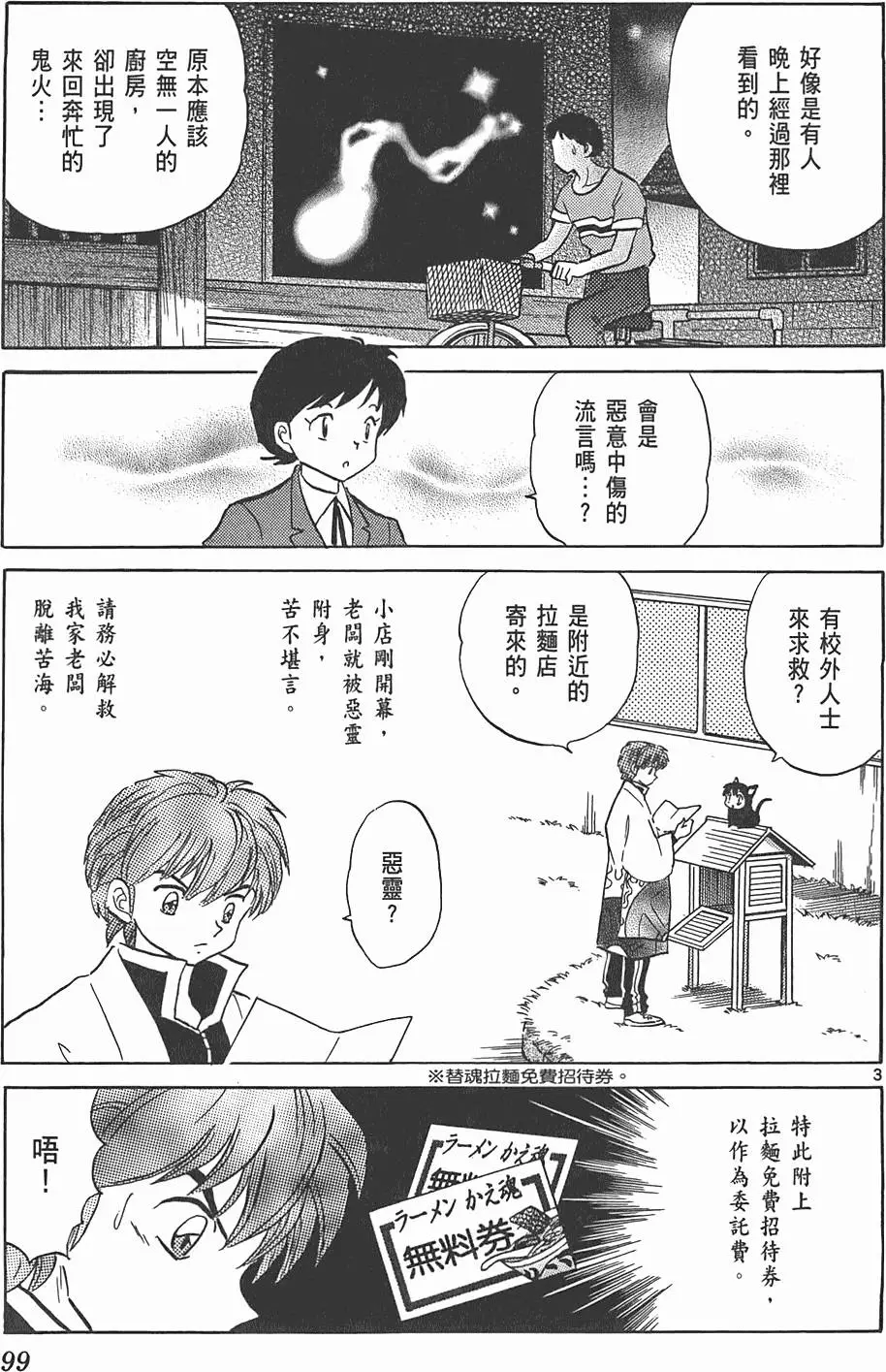 第95页