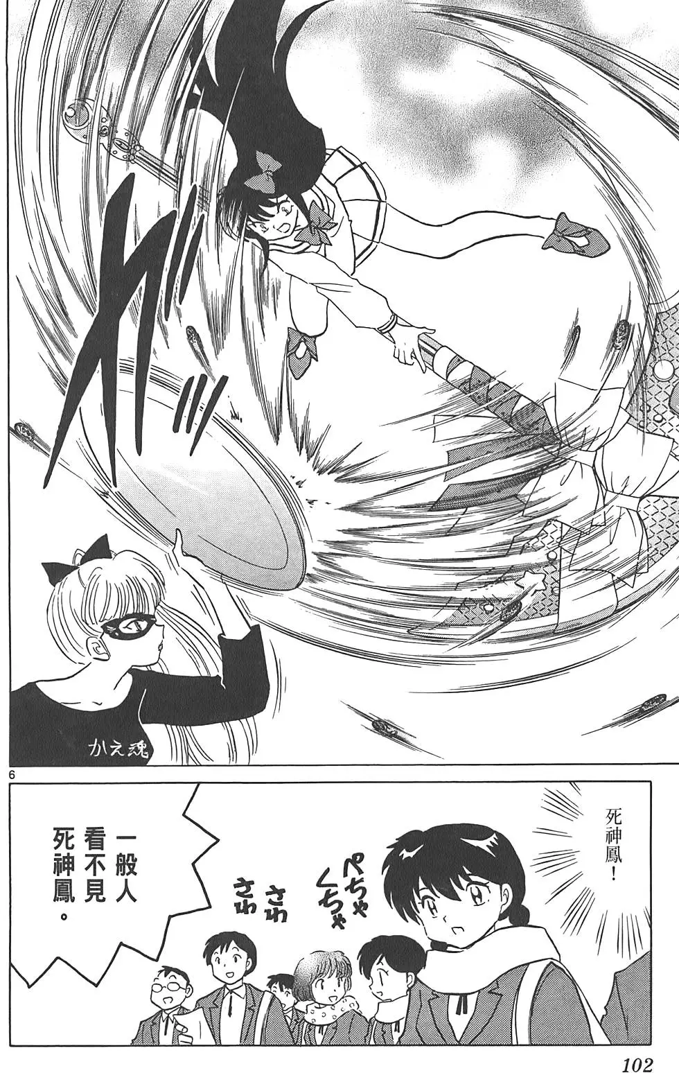 第98页