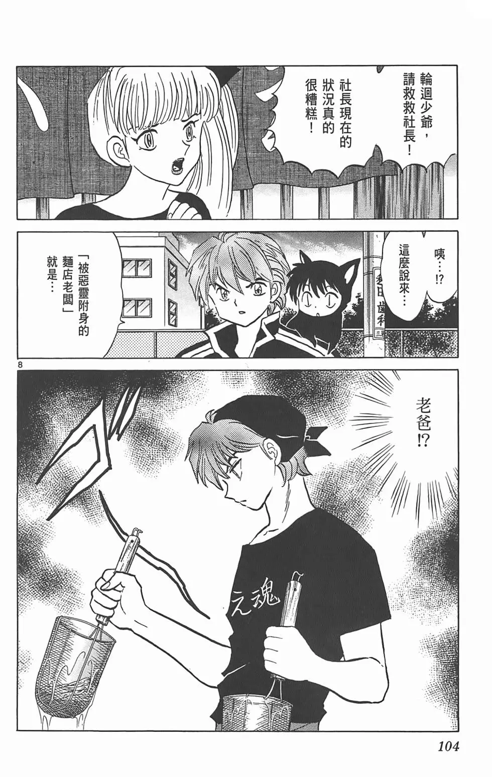 第100页