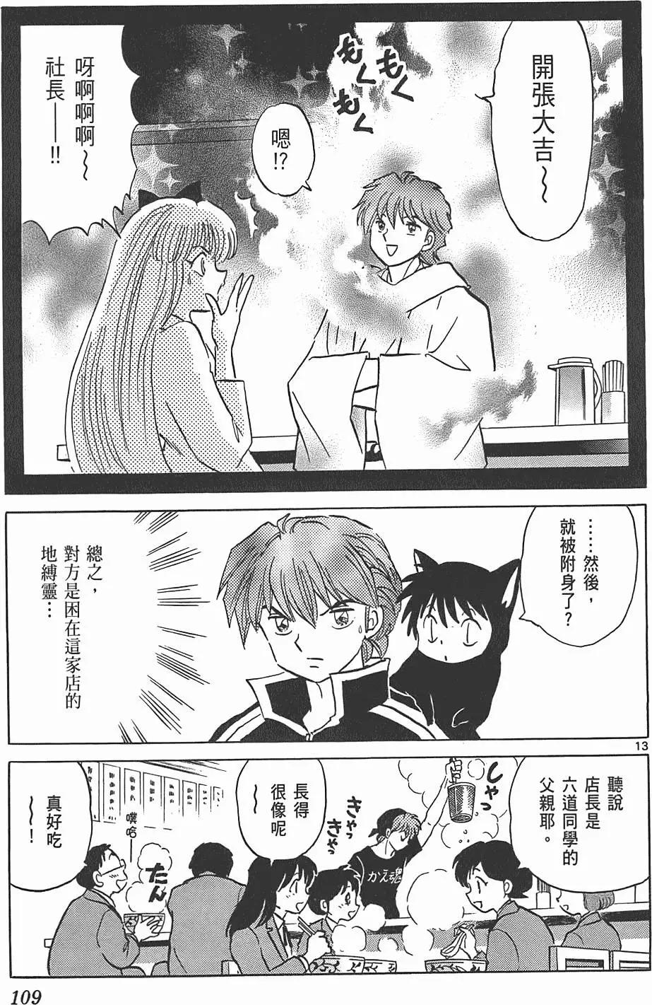 第105页