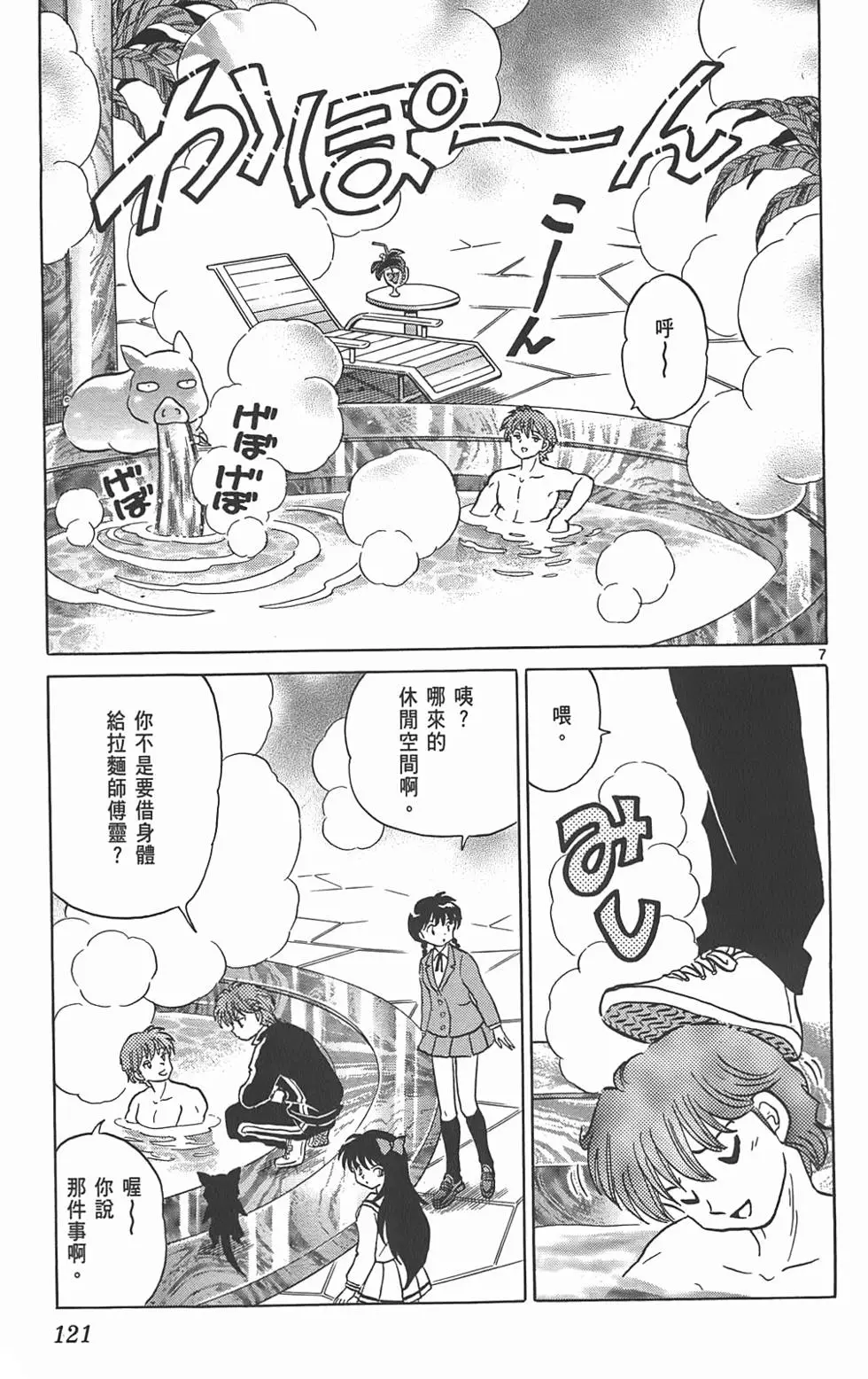 第117页