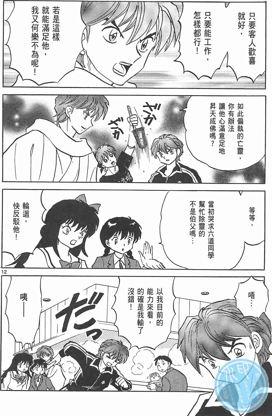 第122页