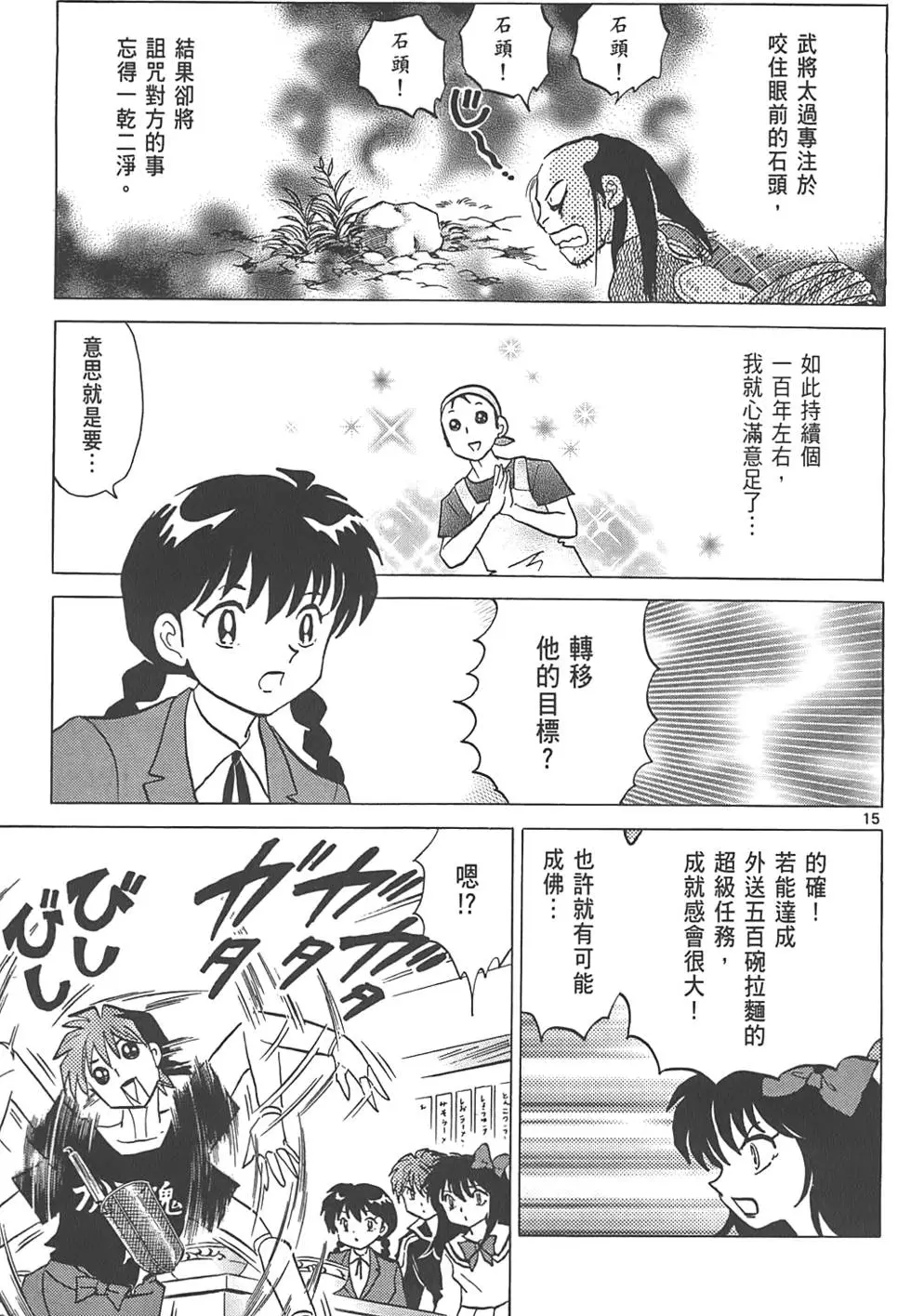 第125页