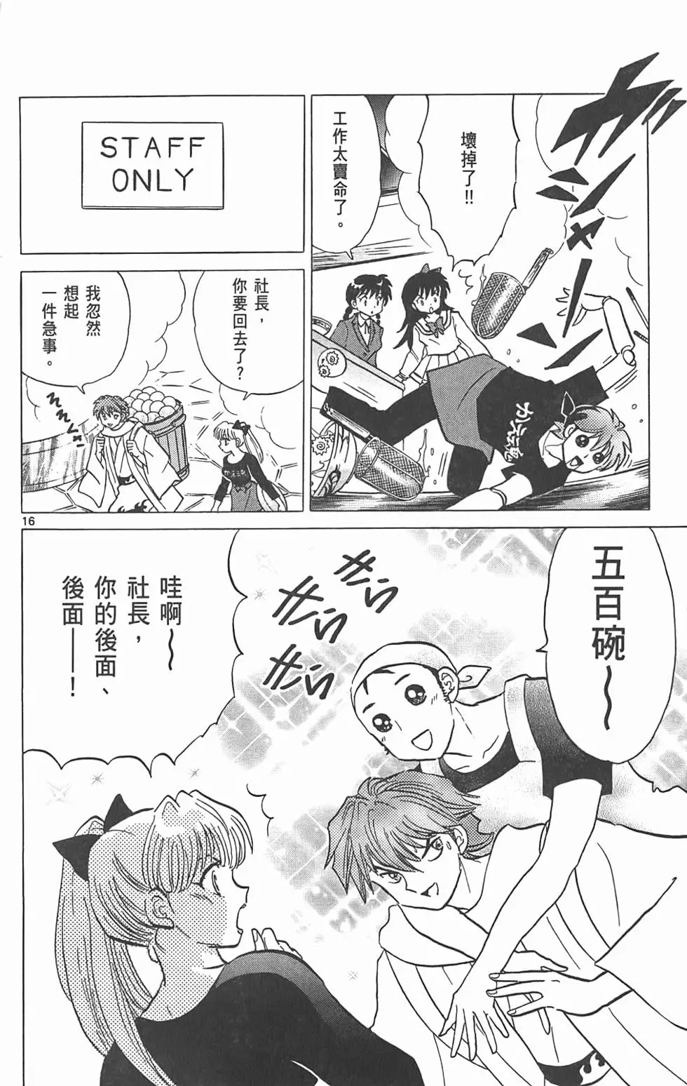第126页