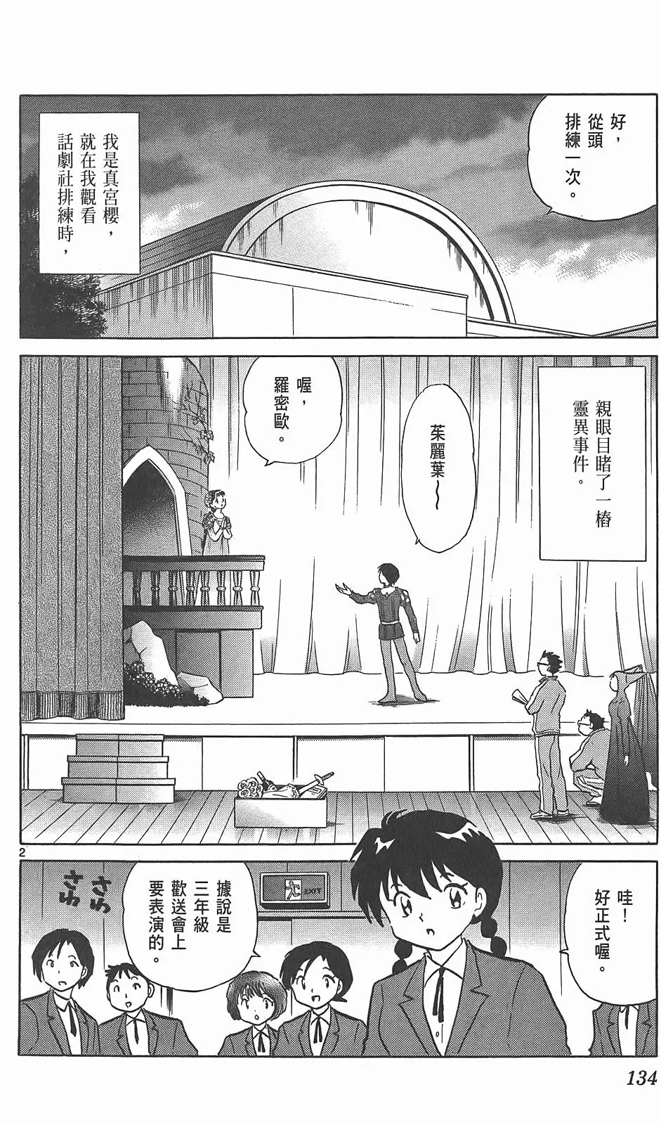 第130页