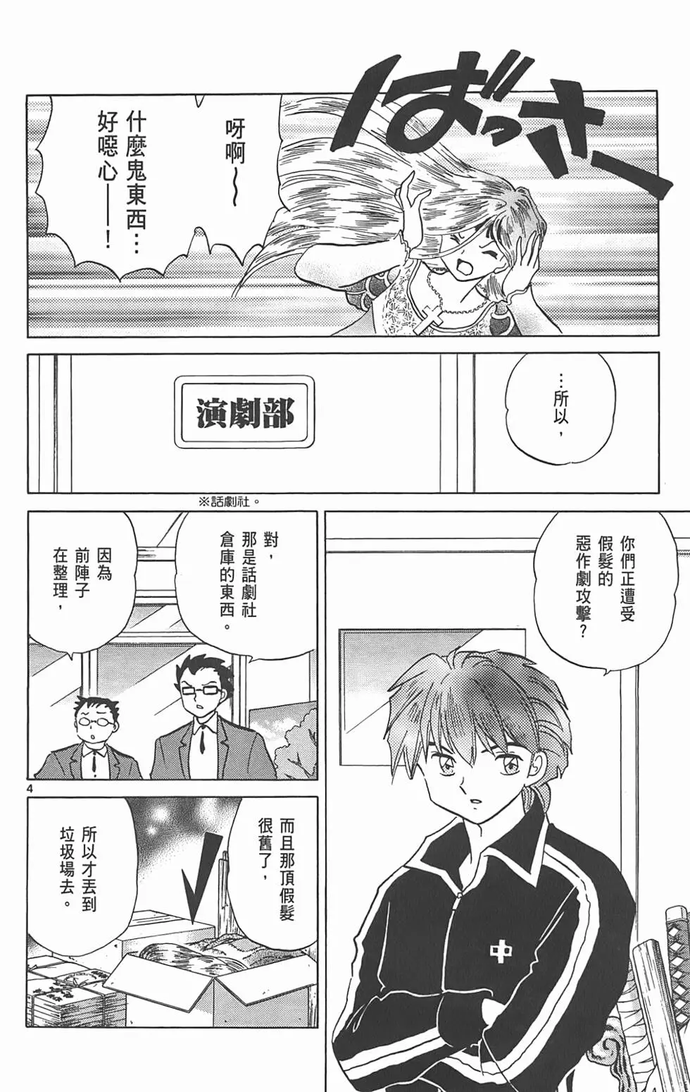 第132页