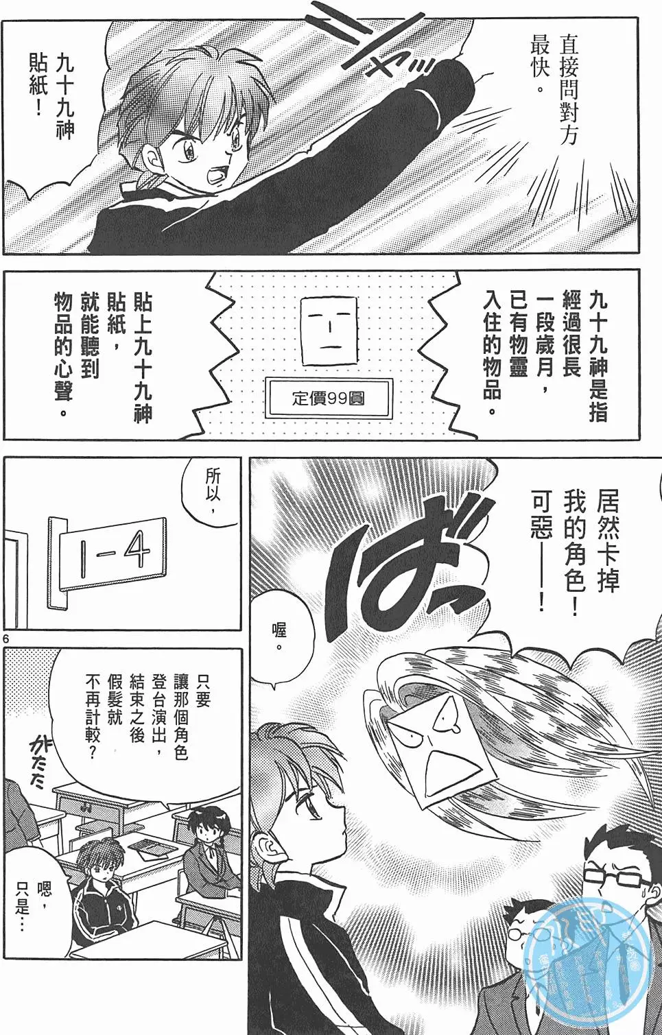 第134页