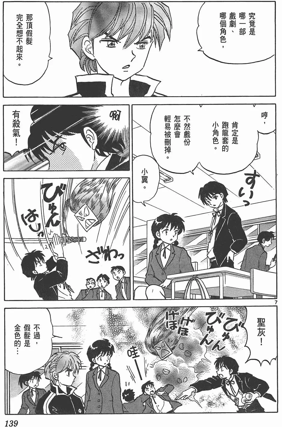 第135页