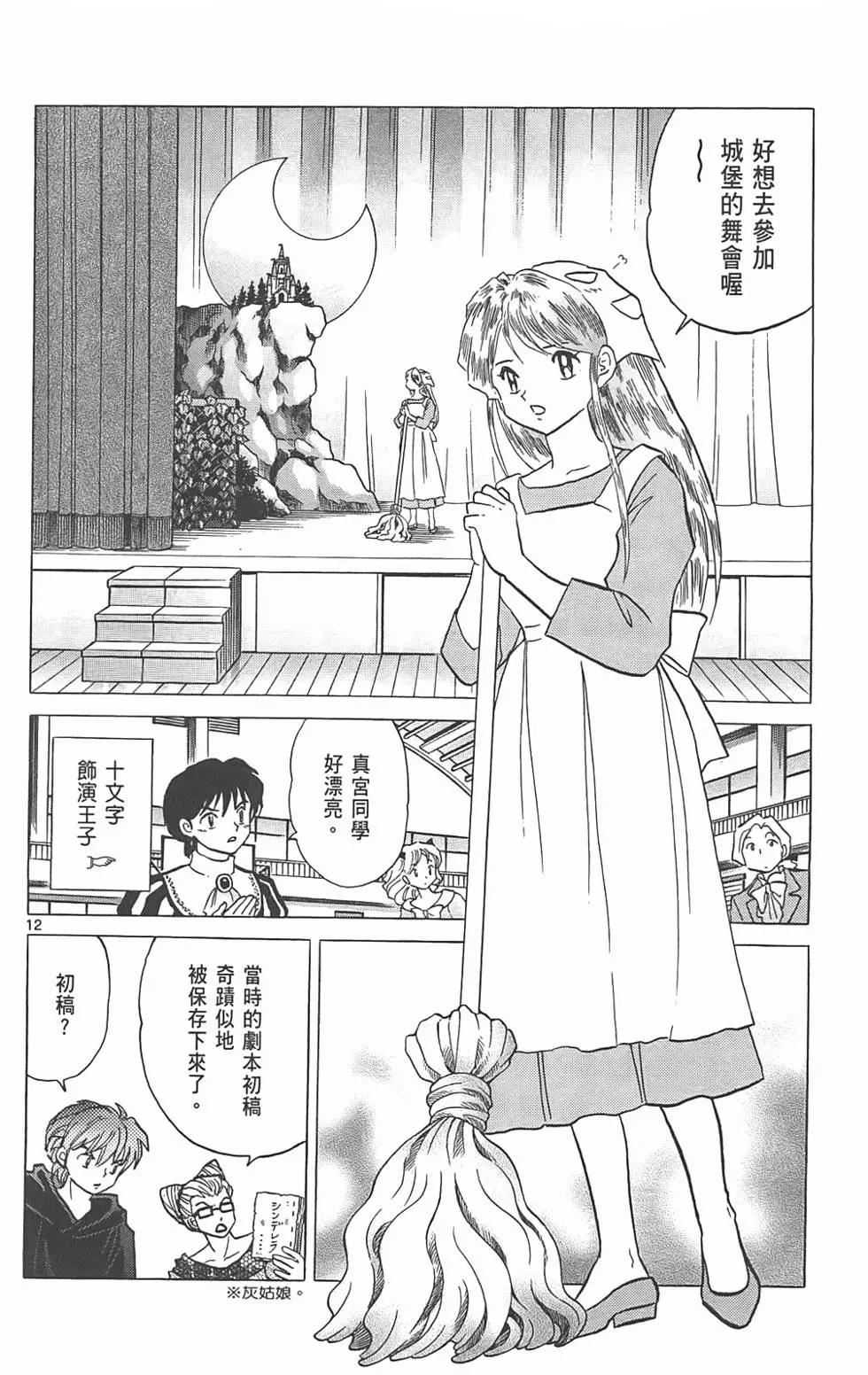 第140页