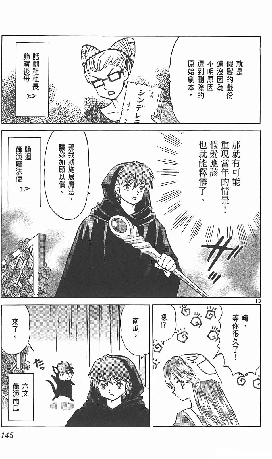 第141页