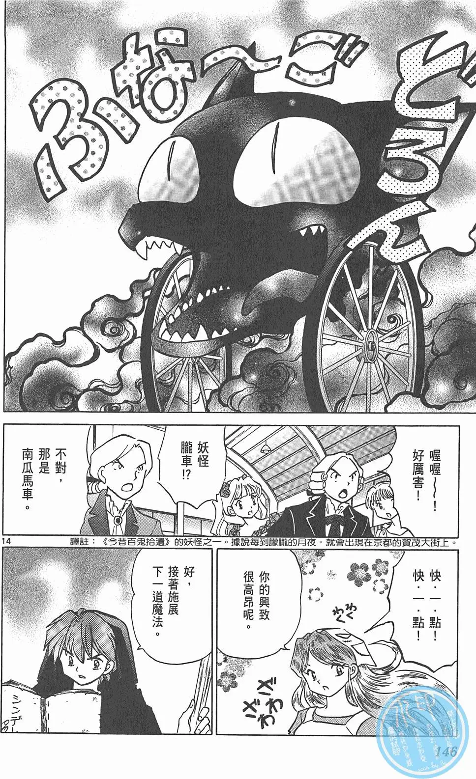 第142页