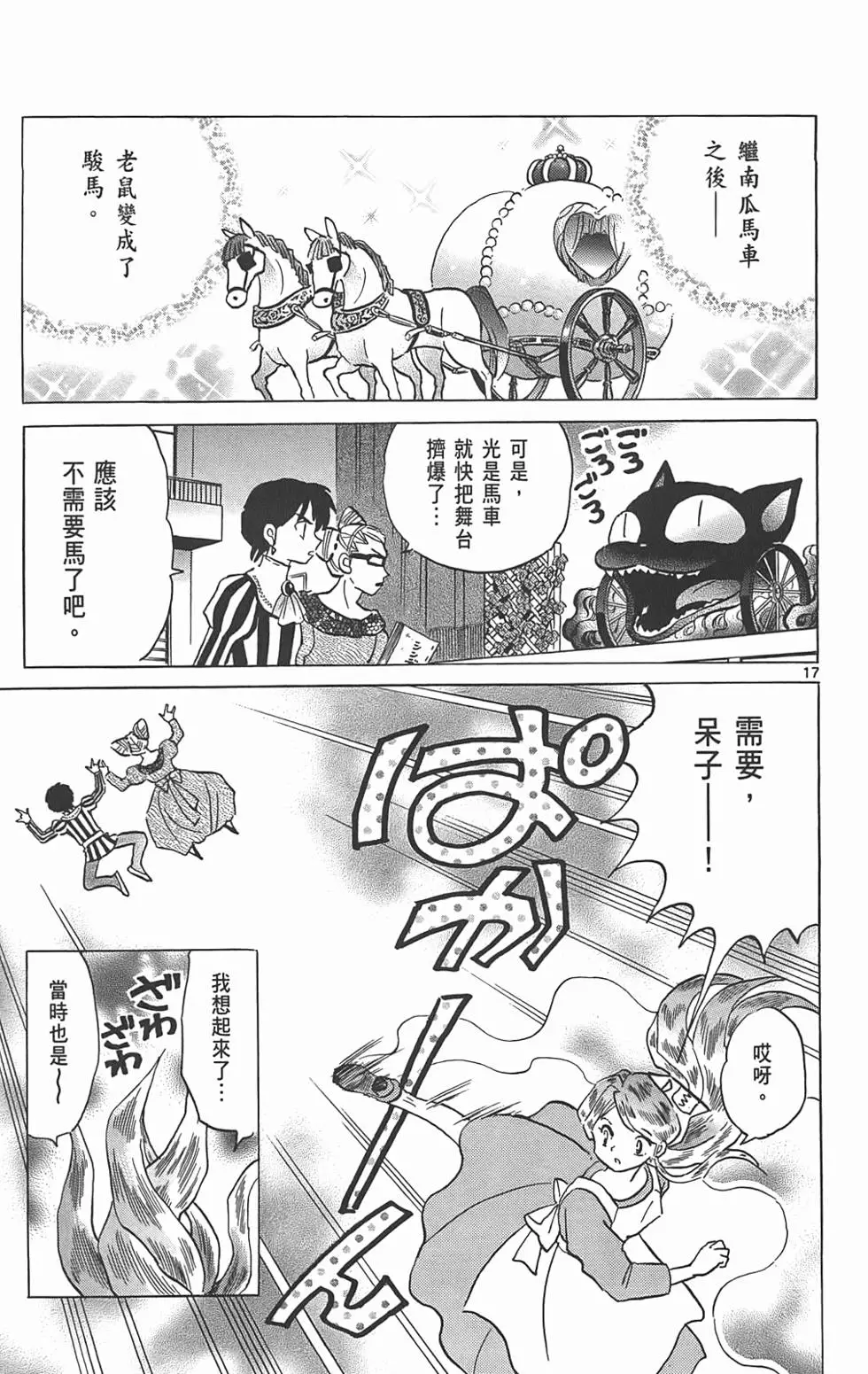 第145页