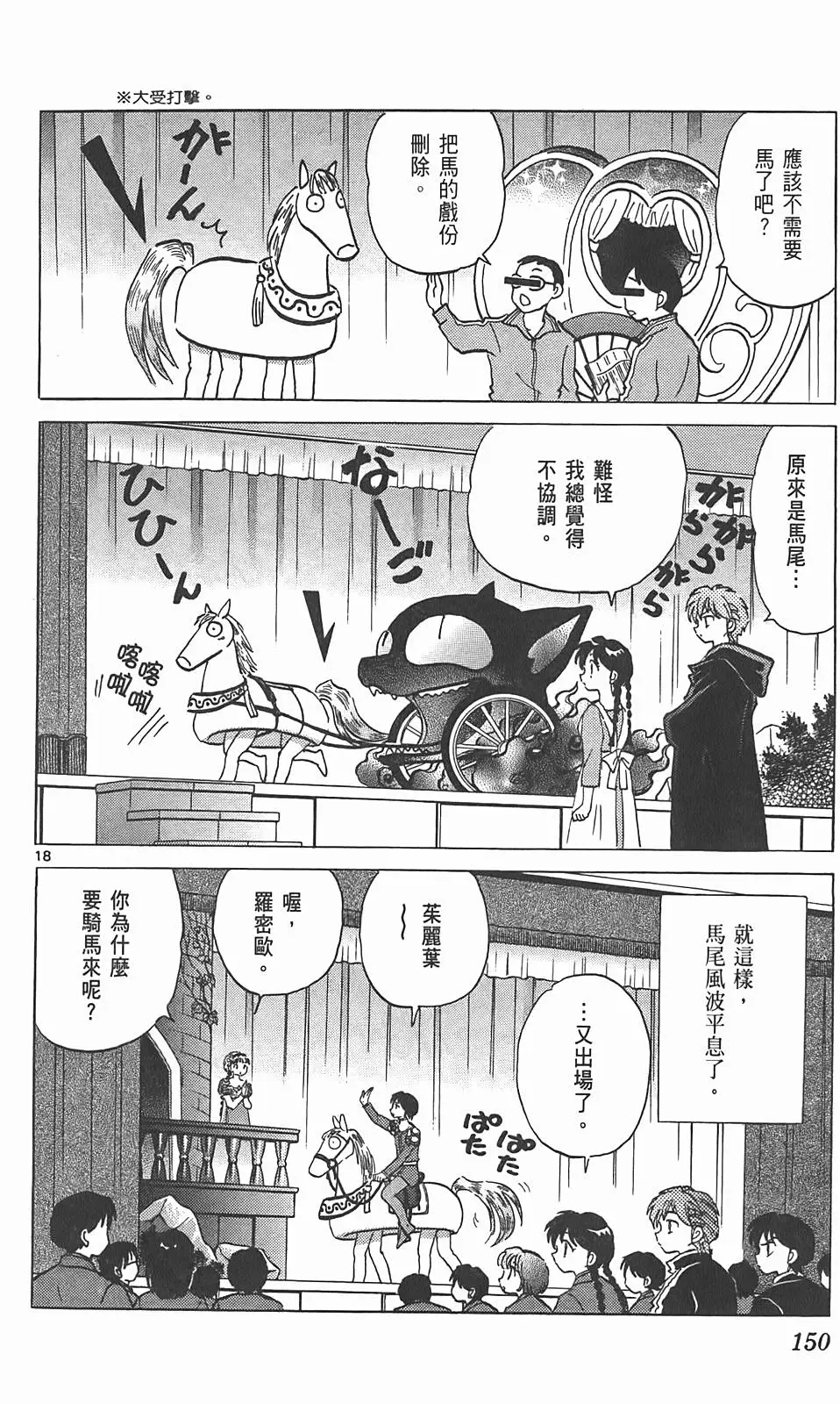 第146页