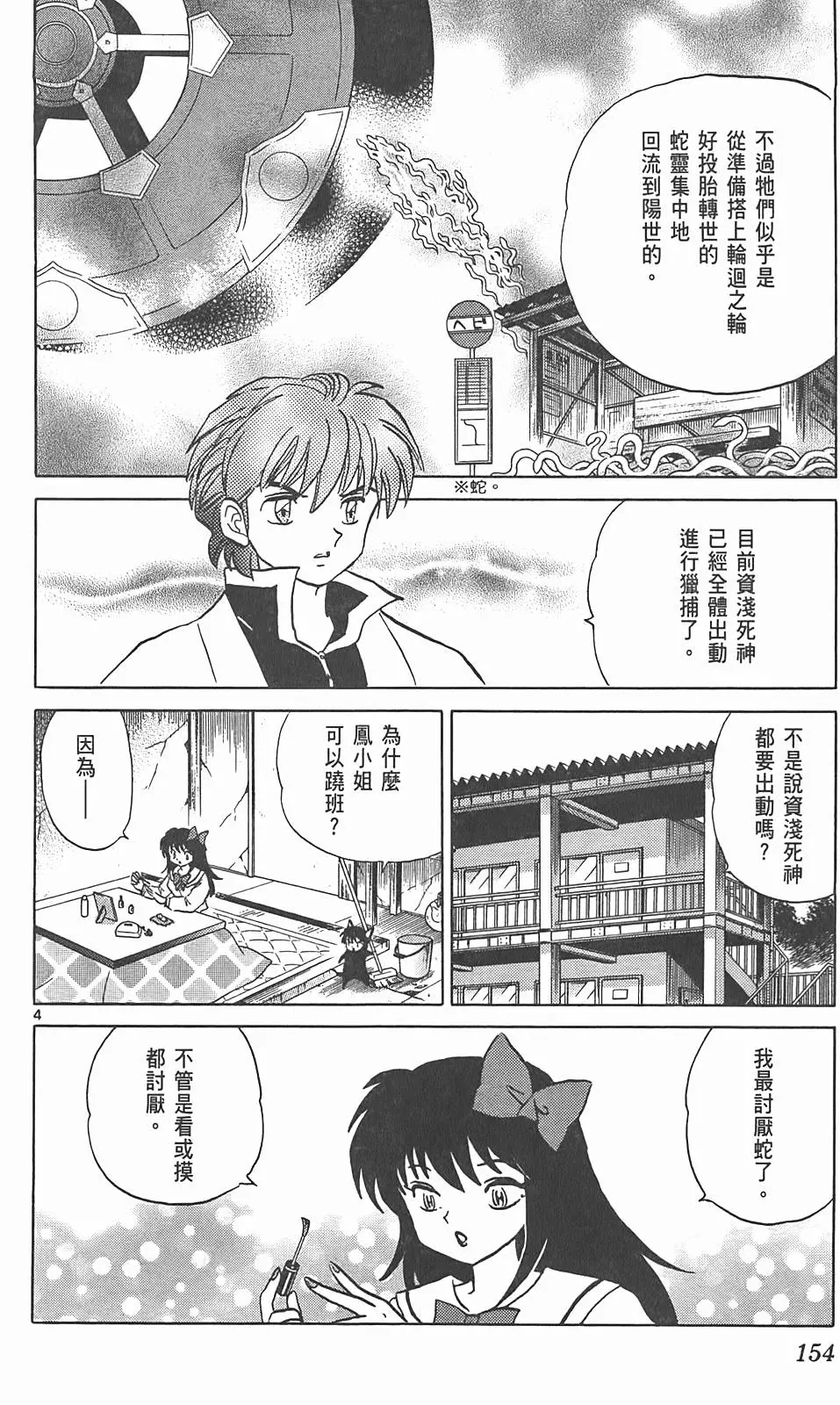 第150页