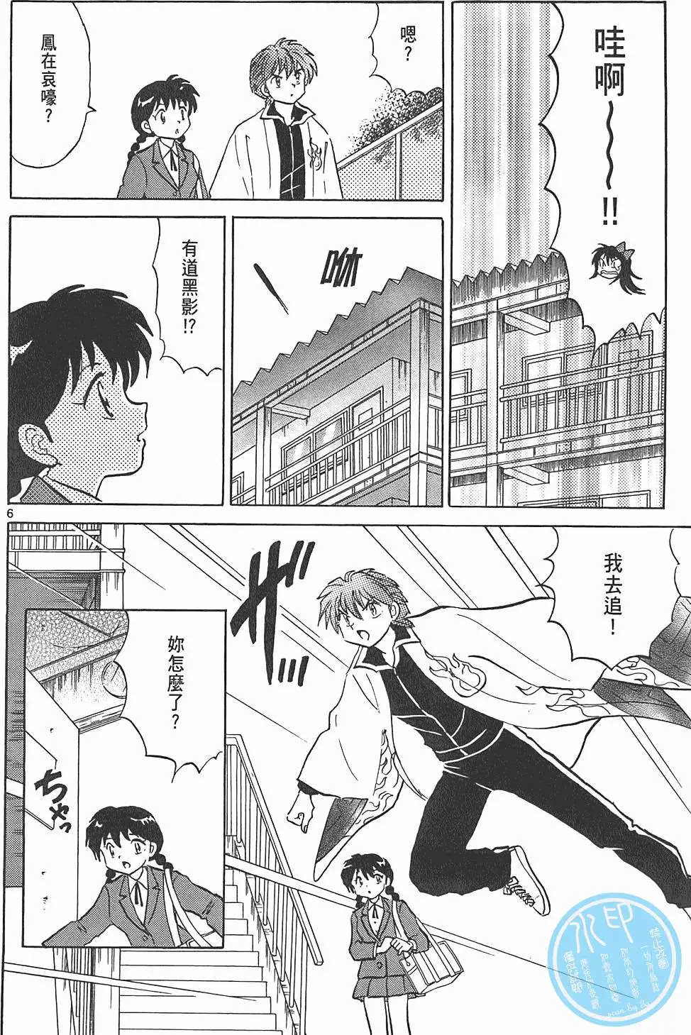 第152页