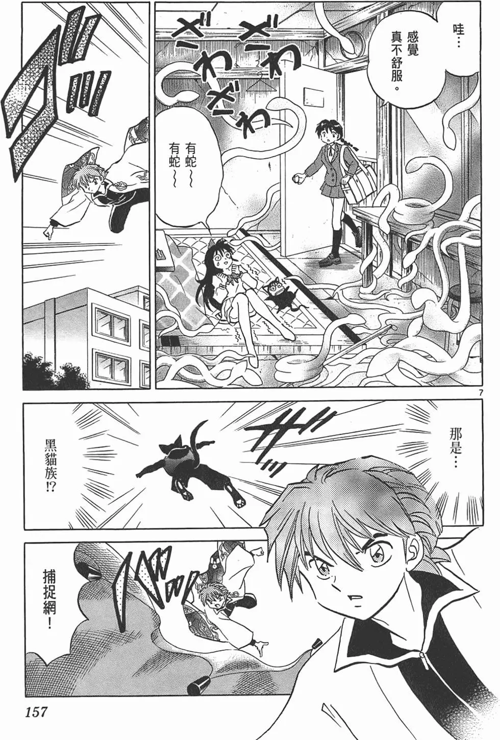 第153页