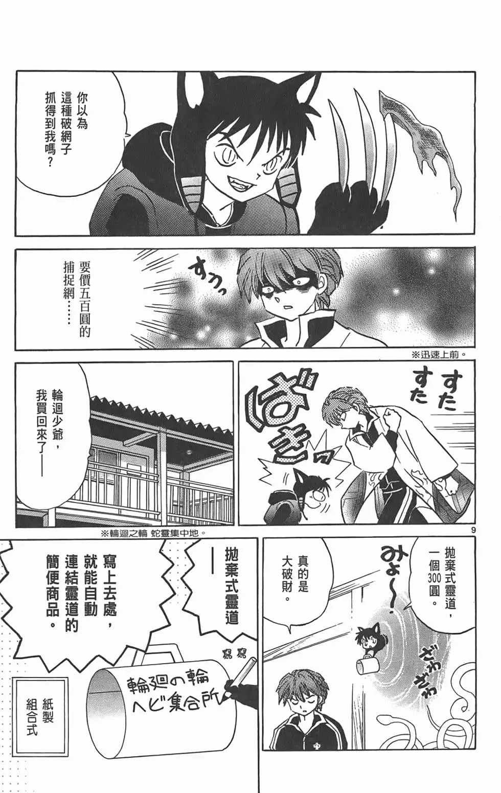 第155页