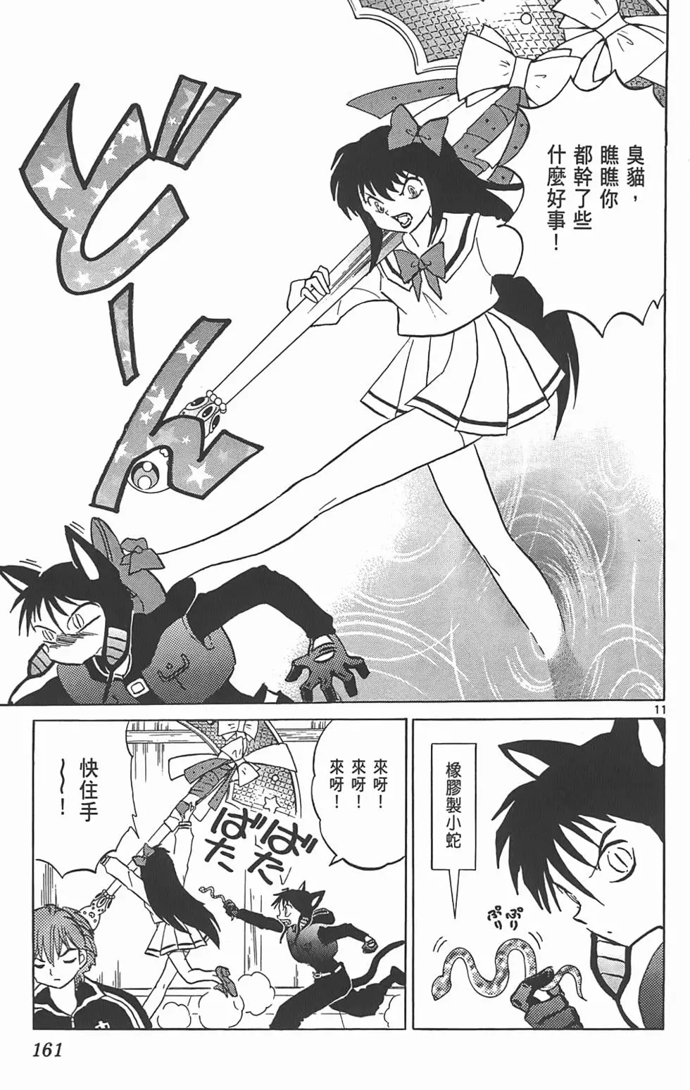 第157页