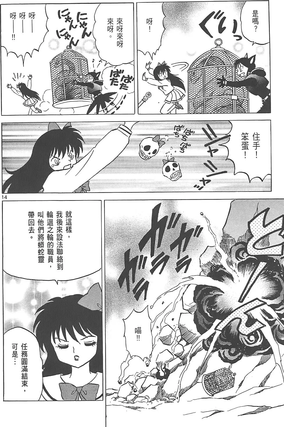 第160页
