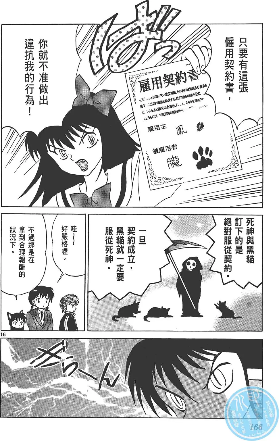 第162页