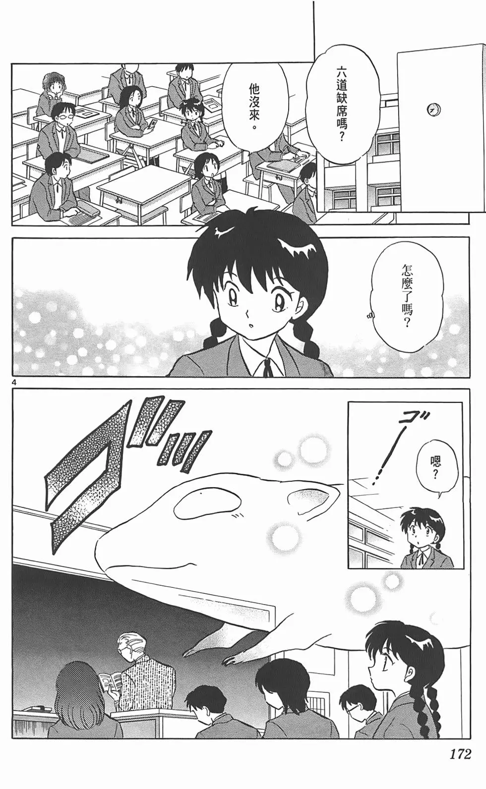 第168页