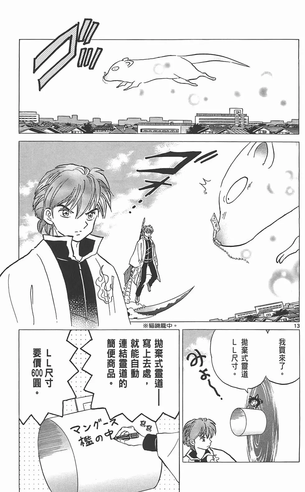 第177页