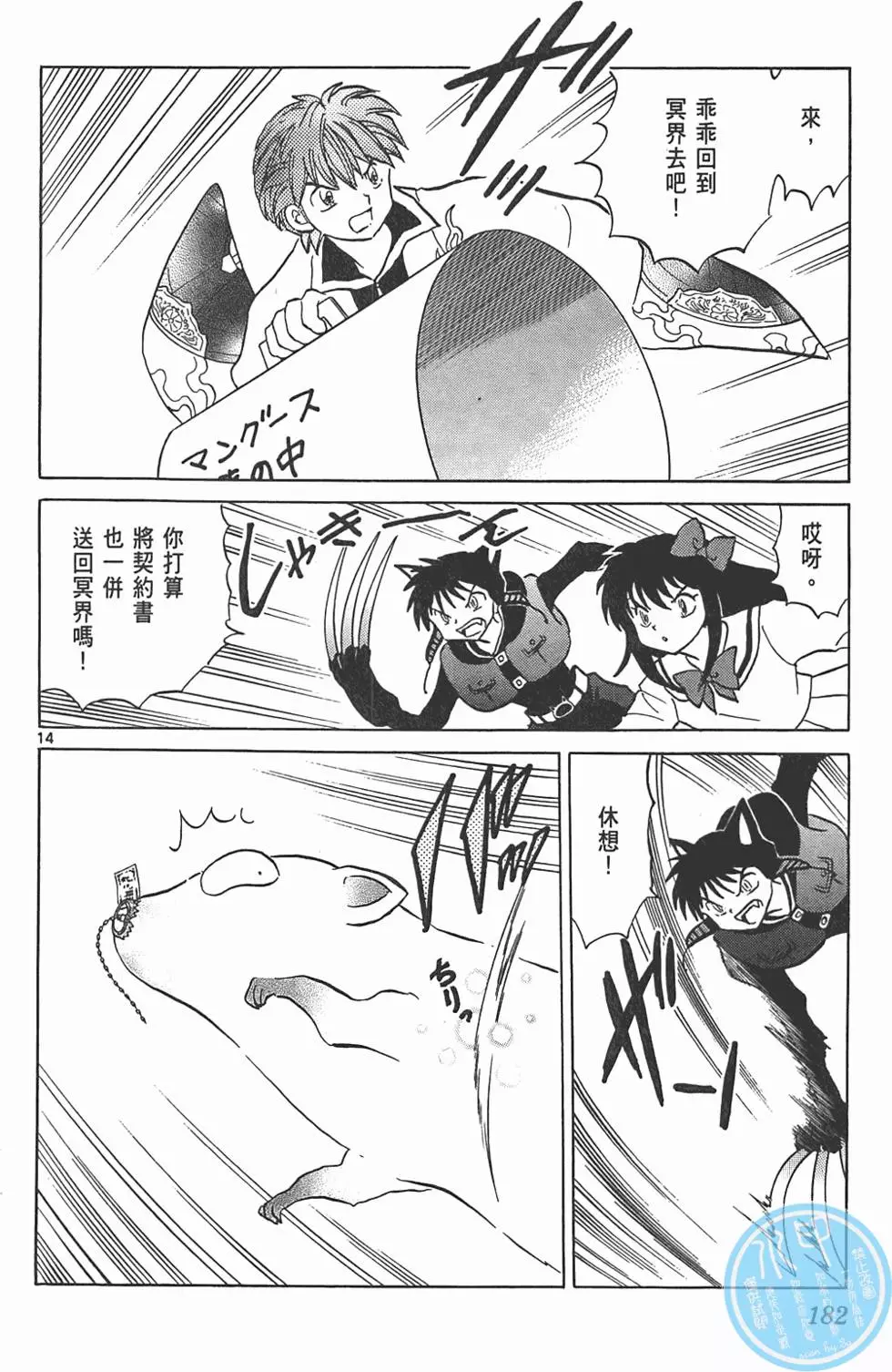 第178页