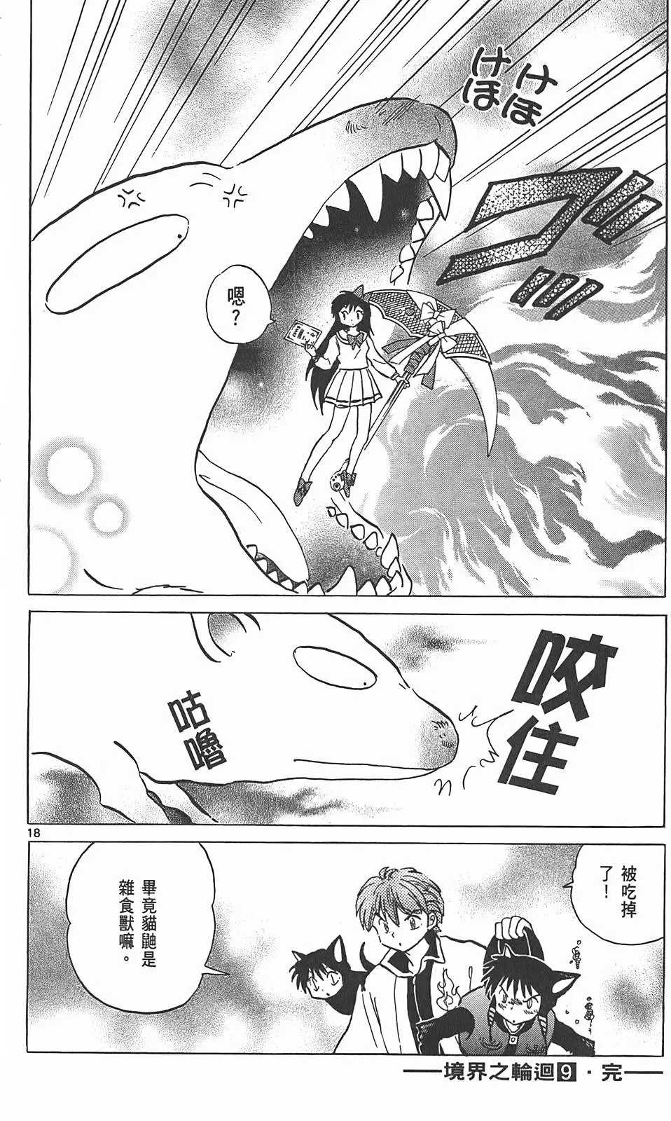 第182页