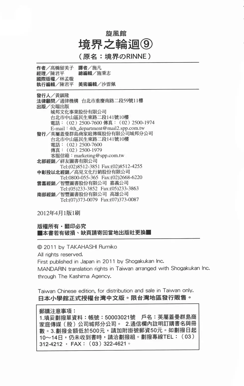 第183页