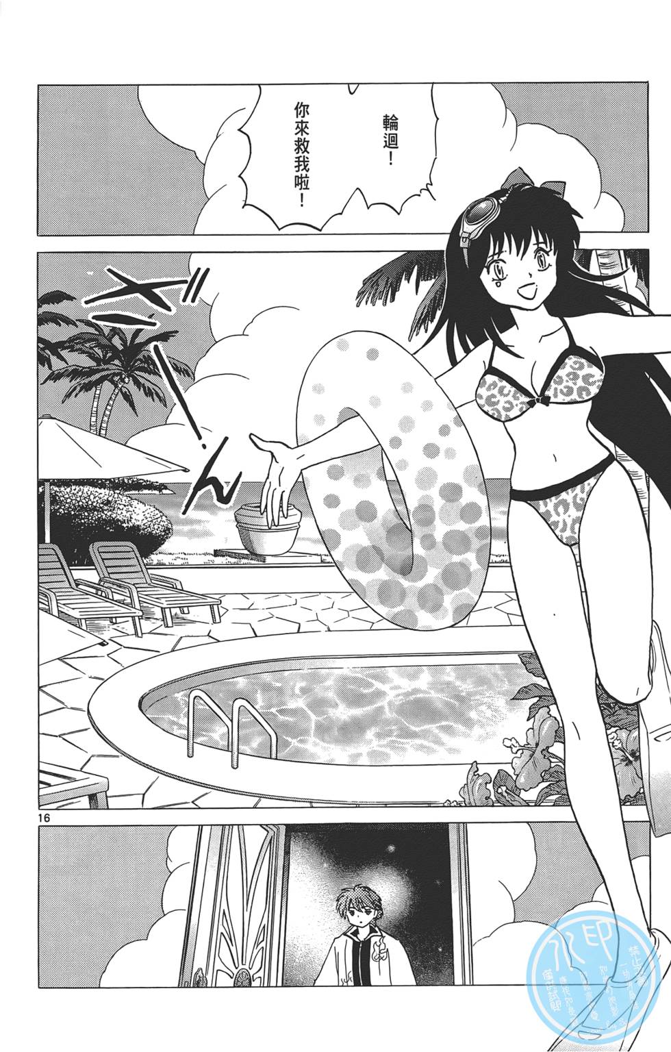 第18页
