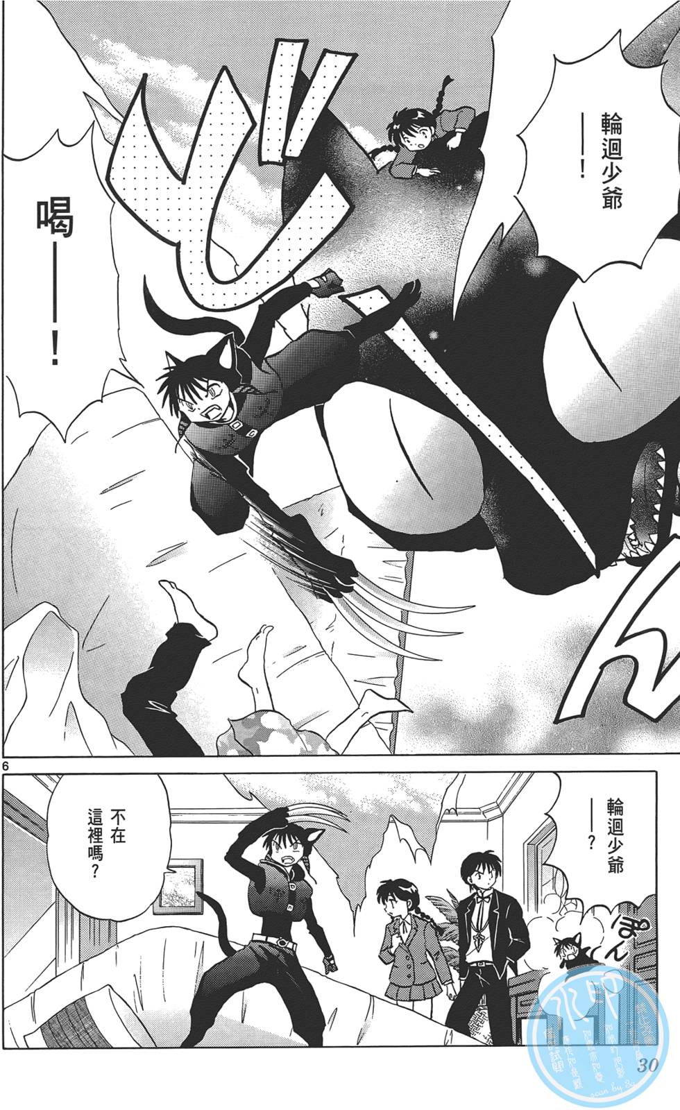 第26页