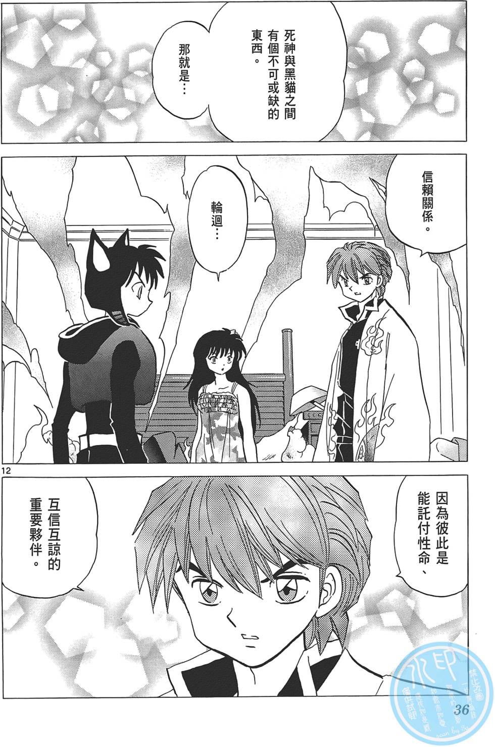 第32页