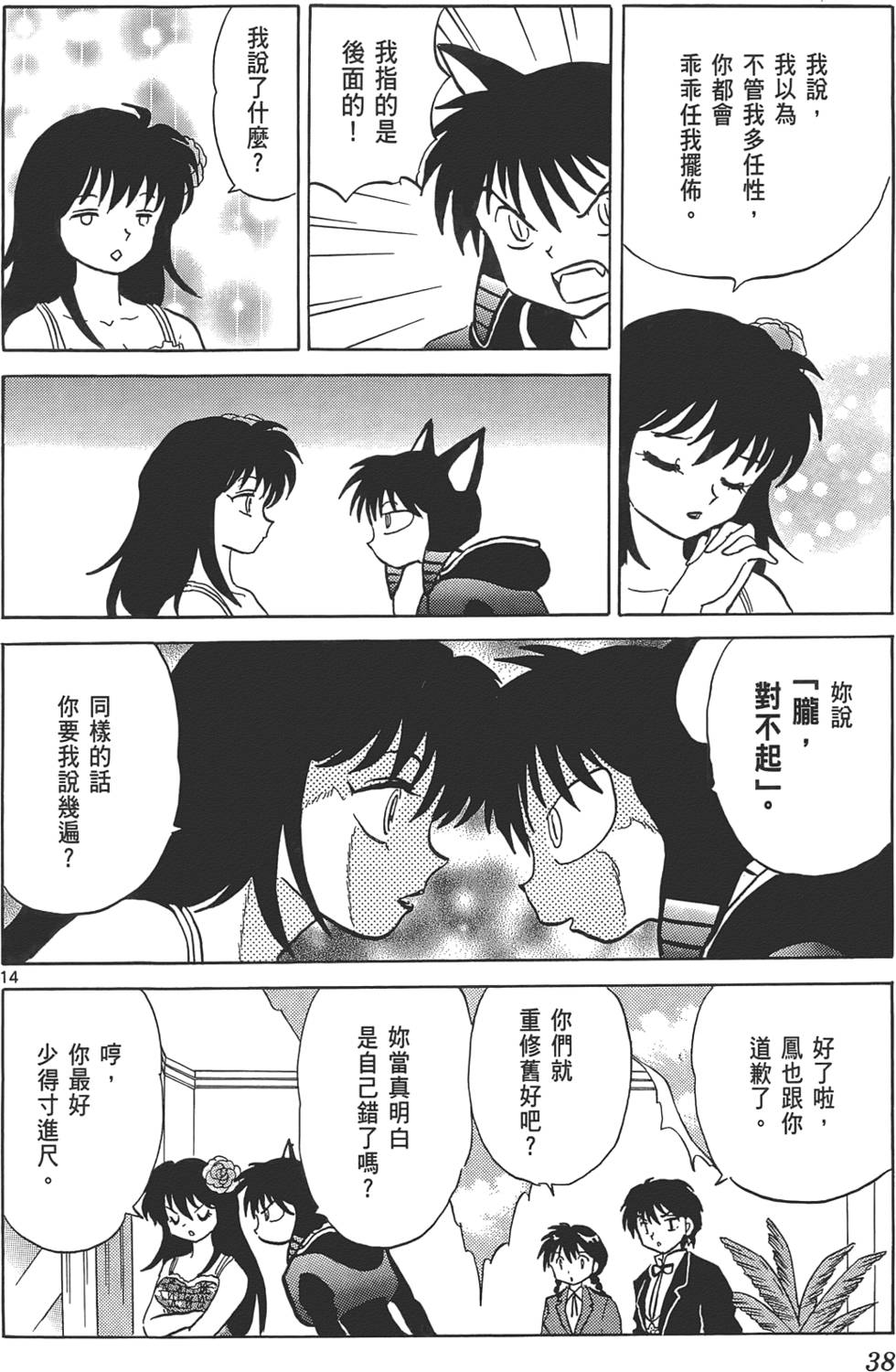 第34页