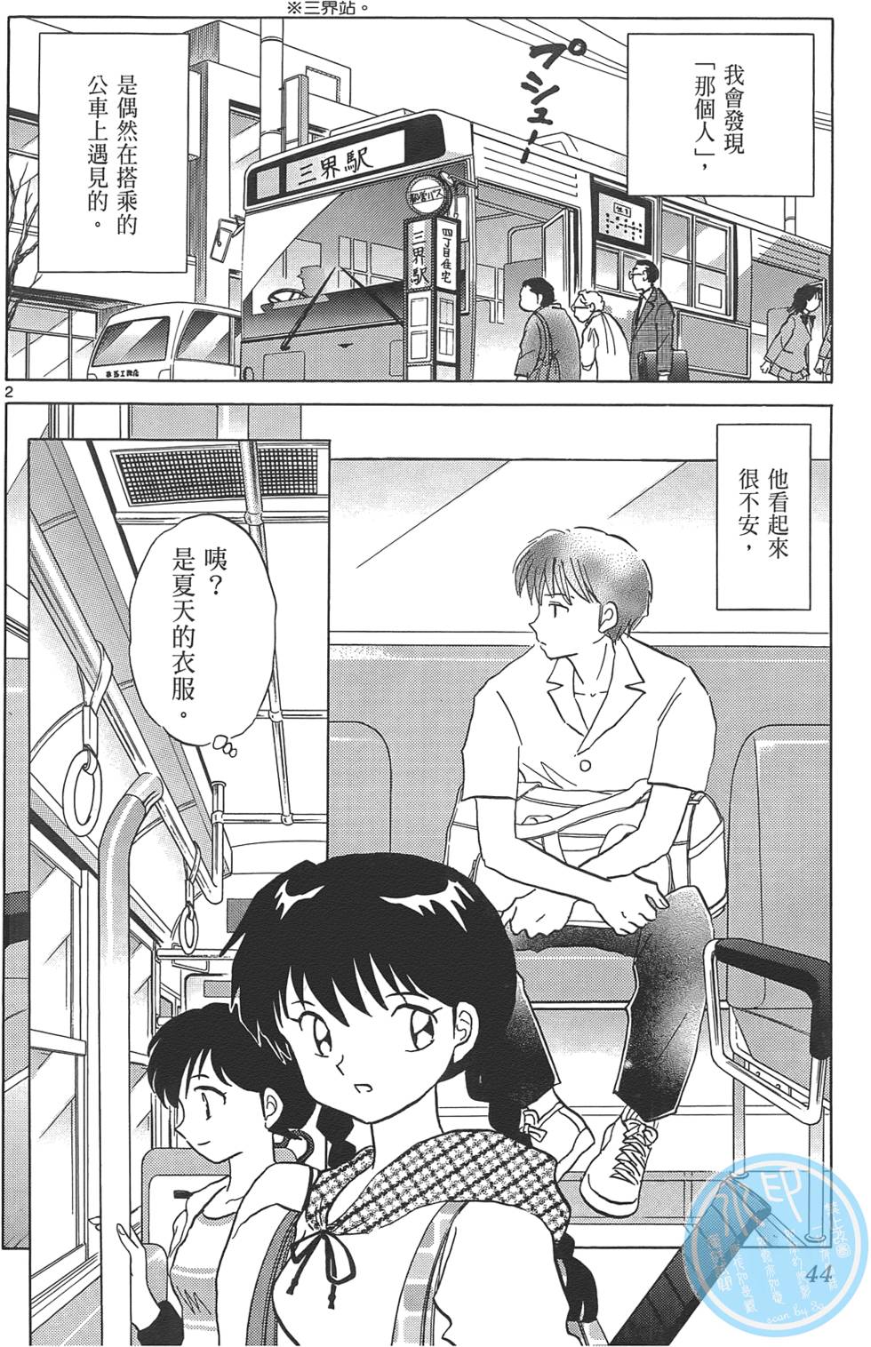 第40页