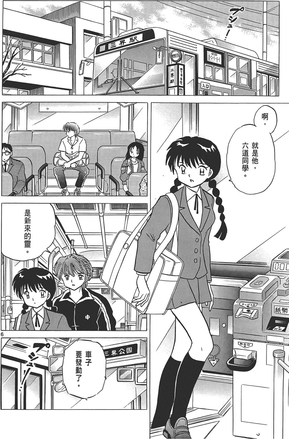 第44页