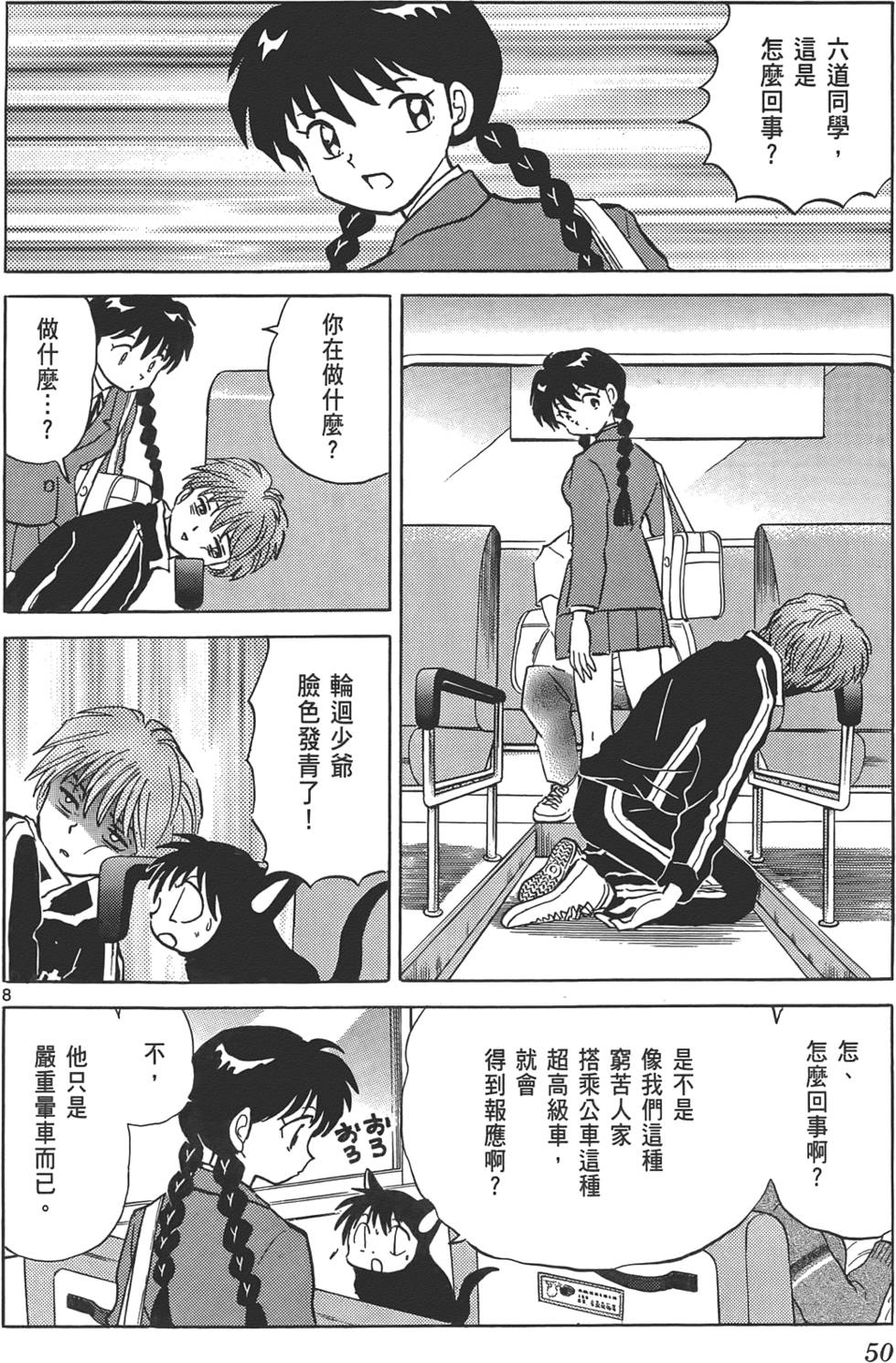 第46页