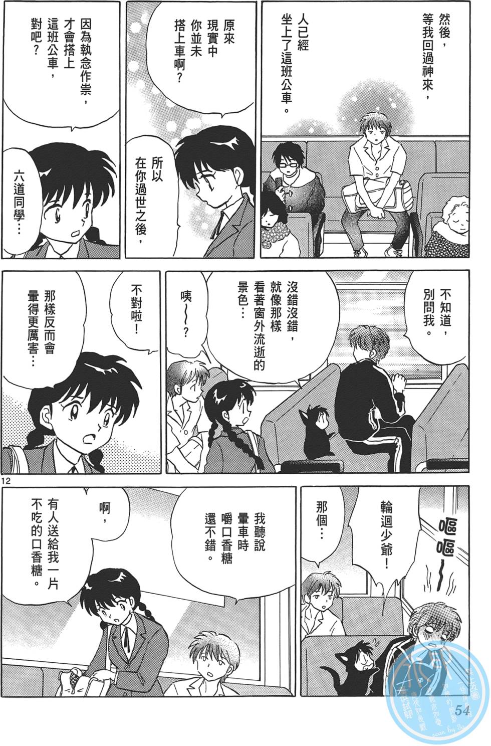 第50页