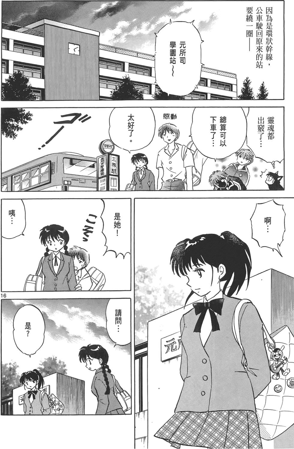 第54页