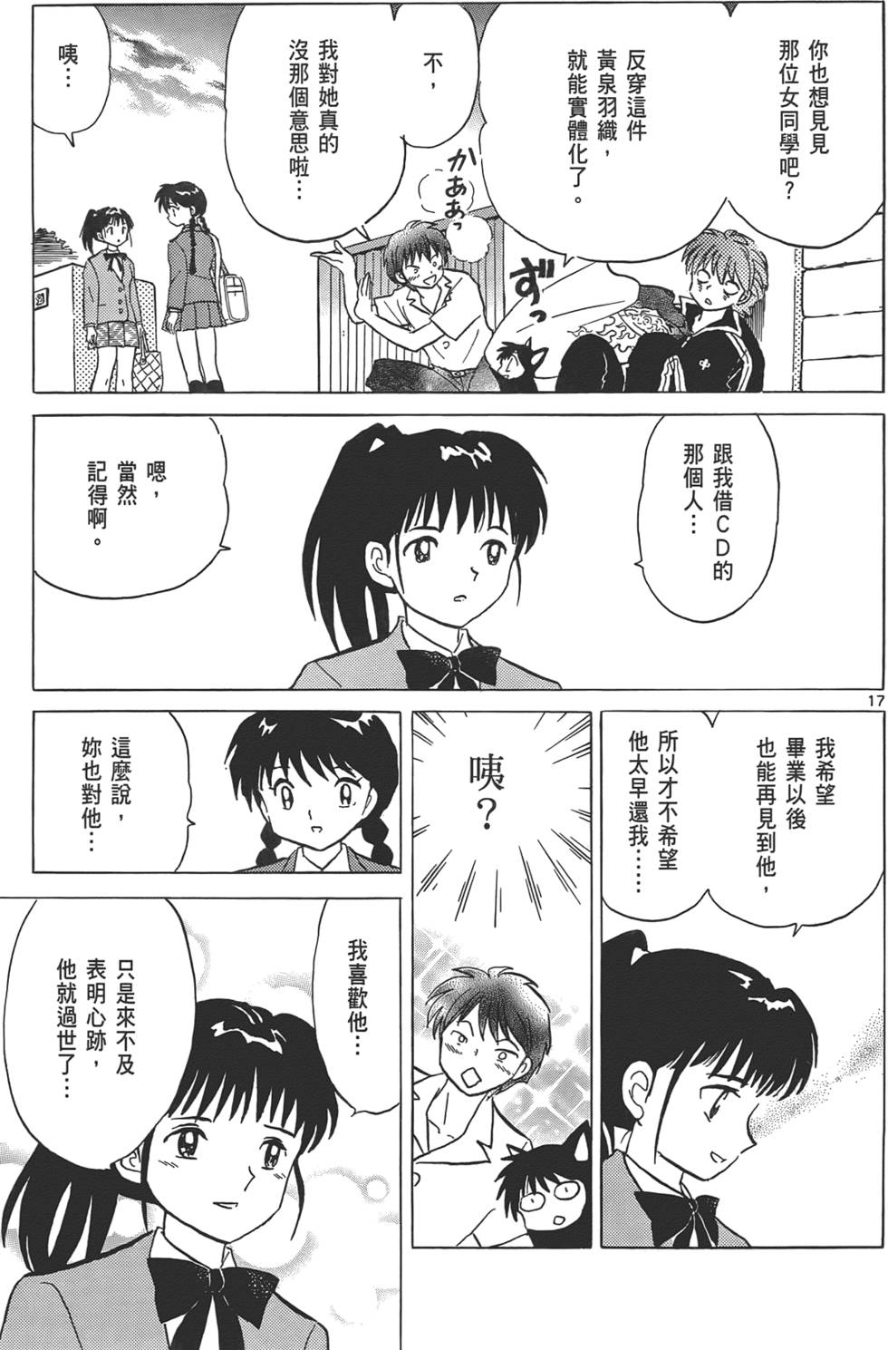 第55页